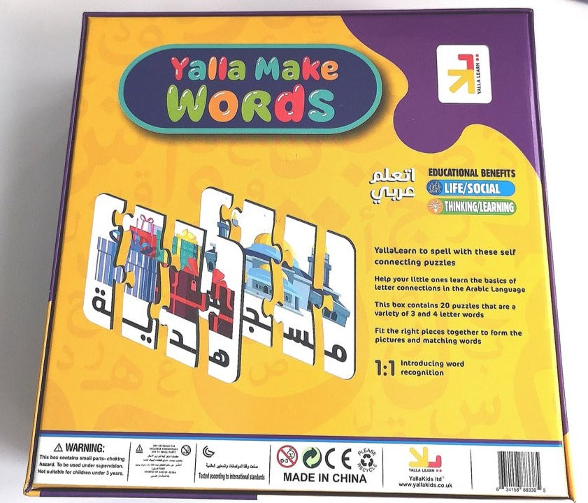 YallaLearn Word Formation Puzzles| Yalla Make Words! - YALLAKIDS